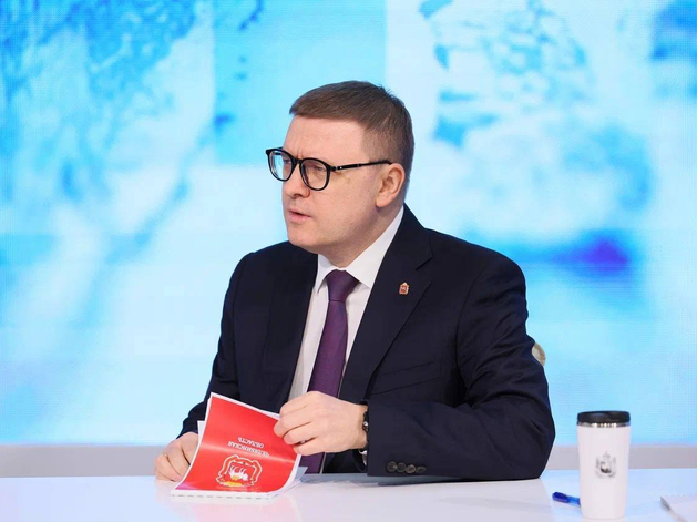 Губернатор Челябинской области Алексей Текслер назначил дату прямой линии