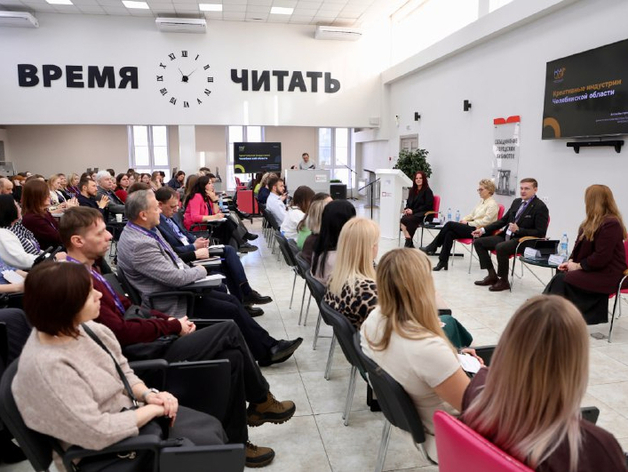 Как развивать креативный сектор: опыт форума «Креативная среда» в Магнитогорске
