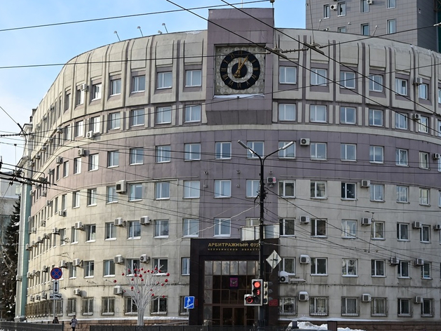 Суд приостановил дело скандальной челябинской УК Суд приостановил дело скандальной челябинской УК