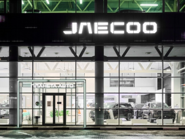 Коллекция наград автомобильных брендов OMODA и JAECOO пополнилась новыми номинациями Коллекция наград автомобильных брендов OMODA и JAECOO пополнилась новыми номинациями