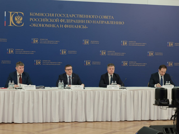 Для предприятий Челябинской области спрогнозировали увеличение инвестиций Для предприятий Челябинской области спрогнозировали увеличение инвестиций