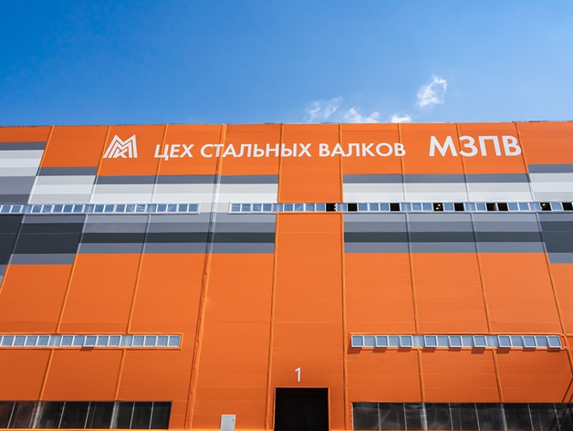 В Челябинской области выпустят продукцию для судостроения и трубной промышленности В Челябинской области выпустят продукцию для судостроения и трубной промышленности