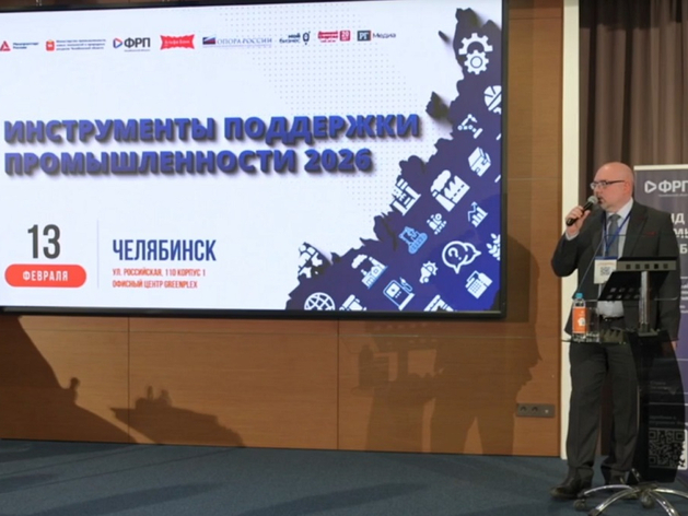 Власти Челябинской области нашли замену европейским рынкам сбыта Власти Челябинской области нашли замену европейским рынкам сбыта