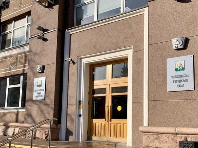 В Челябинске кадровые перестановки в мэрии после арестов чиновников В Челябинске кадровые перестановки в мэрии после арестов чиновников