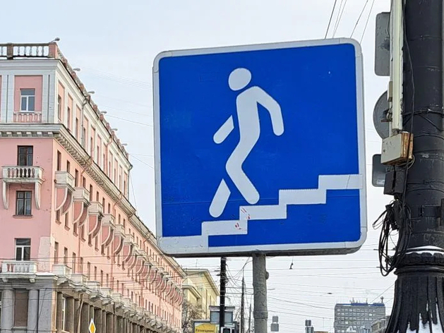 Подземный переход у Теплотехнического института избавят от арендаторов
Подземный переход у Теплотехнического института избавят от арендаторов