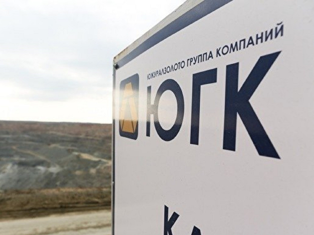 Челябинский облсуд принял решение о взыскании 4 млрд руб. у бывшего владельца ЮГК
Челябинский облсуд принял решение о взыскании 4 млрд руб. у бывшего владельца ЮГК