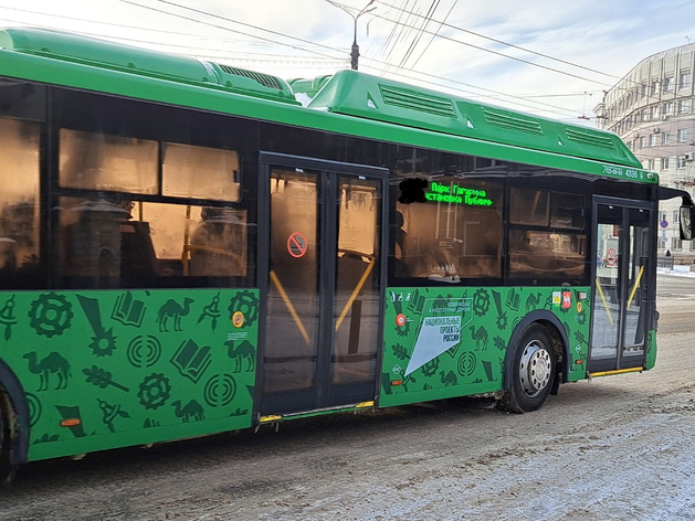 Вместо трамвая в Челябинске пустят дополнительные автобусы
Вместо трамвая в Челябинске пустят дополнительные автобусы