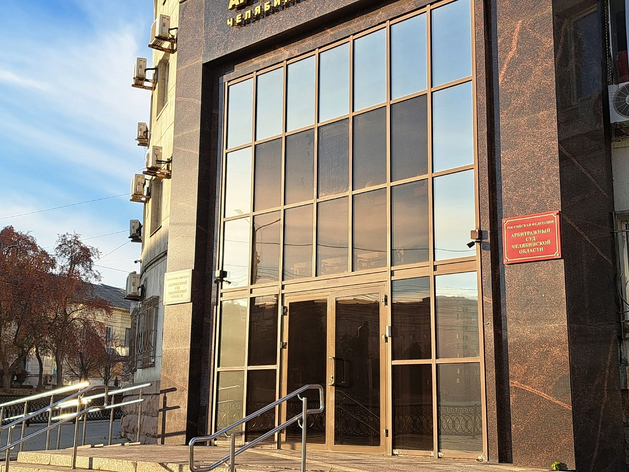 Супругу челябинского экс-депутата требуют признать банкротом
Супругу челябинского экс-депутата требуют признать банкротом