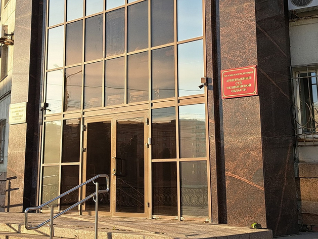 Челябинскую кровельную компанию банкротят из-за долгов в 86 млн руб.
Челябинскую кровельную компанию банкротят из-за долгов в 86 млн руб.