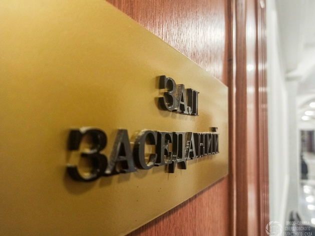 Бывший глава «Южуралзолота» оказался ответчиком по иску УК ЮГК