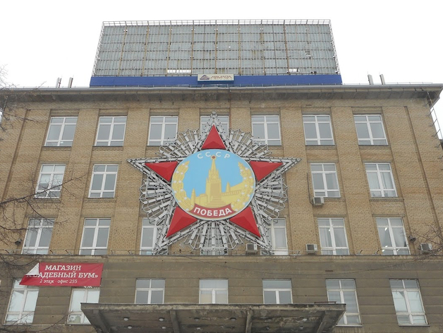 Часть здания Теплотехнического института продали за 137 млн руб.
