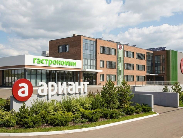 Государство передало агрохолдинг «Ариант» новому собственнику