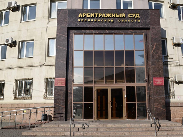 Челябинское АО «Конар» взыскал почти 840 тыс. евро с итальянского партнера Челябинское АО «Конар» взыскал почти 840 тыс. евро с итальянского партнера