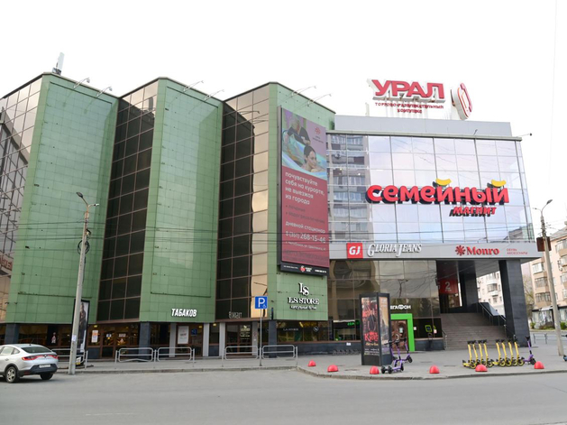 На аукцион по продаже торгового комплекса в центре Челябинска заявились две компании На аукцион по продаже торгового комплекса в центре Челябинска заявились две компании