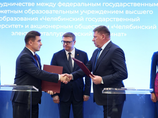 Названы новые направления работы межвузовского кампуса Челябинска Названы новые направления работы межвузовского кампуса Челябинска