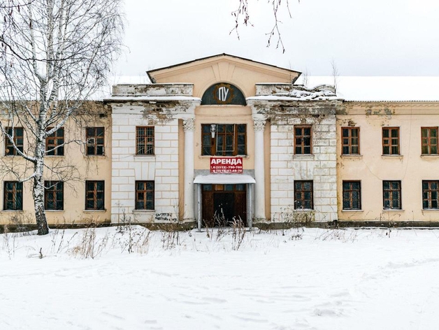В Челябинской области выставили на торги здание бывшего училища бурильщиков В Челябинской области выставили на торги здание бывшего училища бурильщиков
