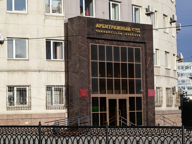 Экс-владельцы ЧЭМК не смогли вернуть документы, изъятые при национализации Экс-владельцы ЧЭМК не смогли вернуть документы, изъятые при национализации