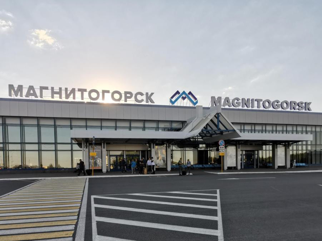 Аэропорт Магнитогорска открыли после угрозы БПЛА в соседних регионах
Аэропорт Магнитогорска открыли после угрозы БПЛА в соседних регионах