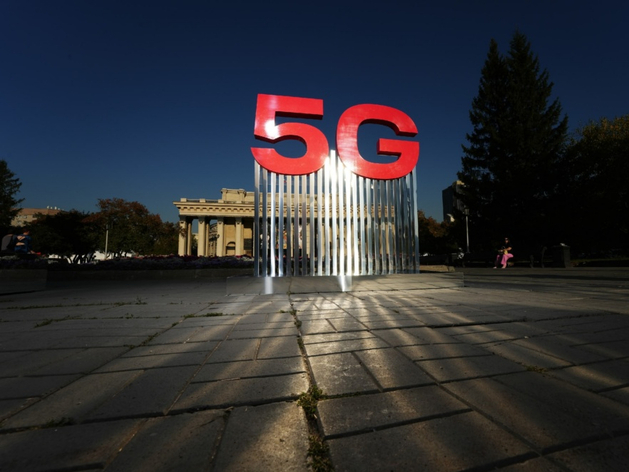 В Челябинске запустили сеть 5G В Челябинске запустили сеть 5G