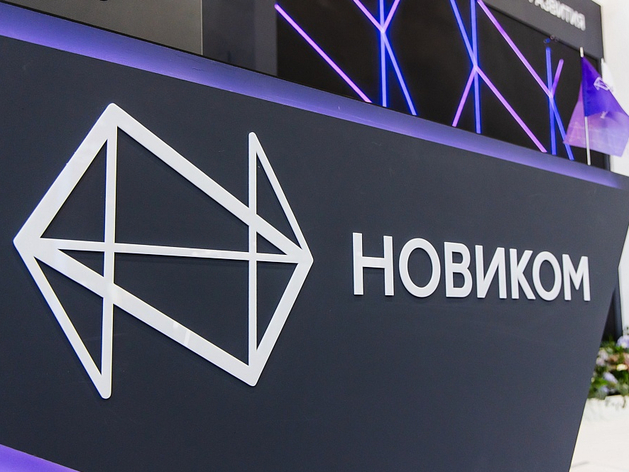 «НОВИКОМ» представил первый депозит на платформе «Финуслуги» «НОВИКОМ» представил первый депозит на платформе «Финуслуги»