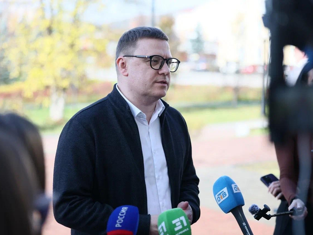 В Челябинской области перезапустят градообразующее предприятие Бакала В Челябинской области перезапустят градообразующее предприятие Бакала